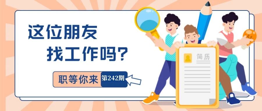 天津神舟通用数据技术有限公司招聘"数据库内核研发工程师"