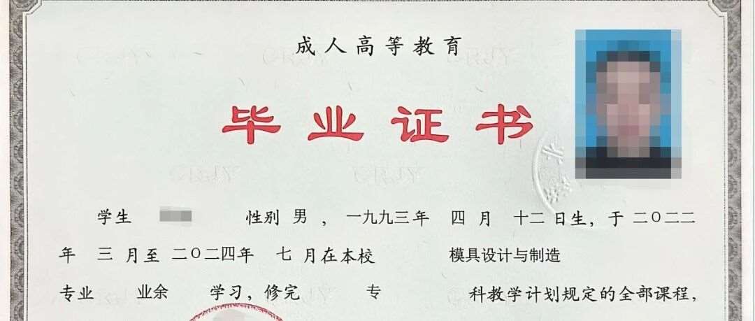 2025天津成人高考学历提升开始报名啦~