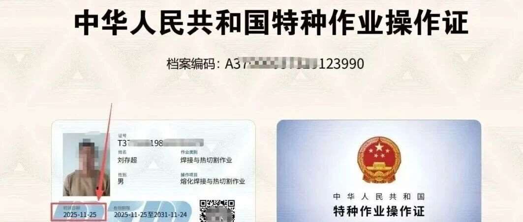 密码忘记了，更换手机号了，我教你怎么下载电子