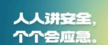 考电工证必看,"两穿三戴"低压考试内容